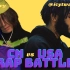 美国黑人rapper跟你一起看《中美rap battle》暗夜社区Fanvy vs ICYTWAT~~~