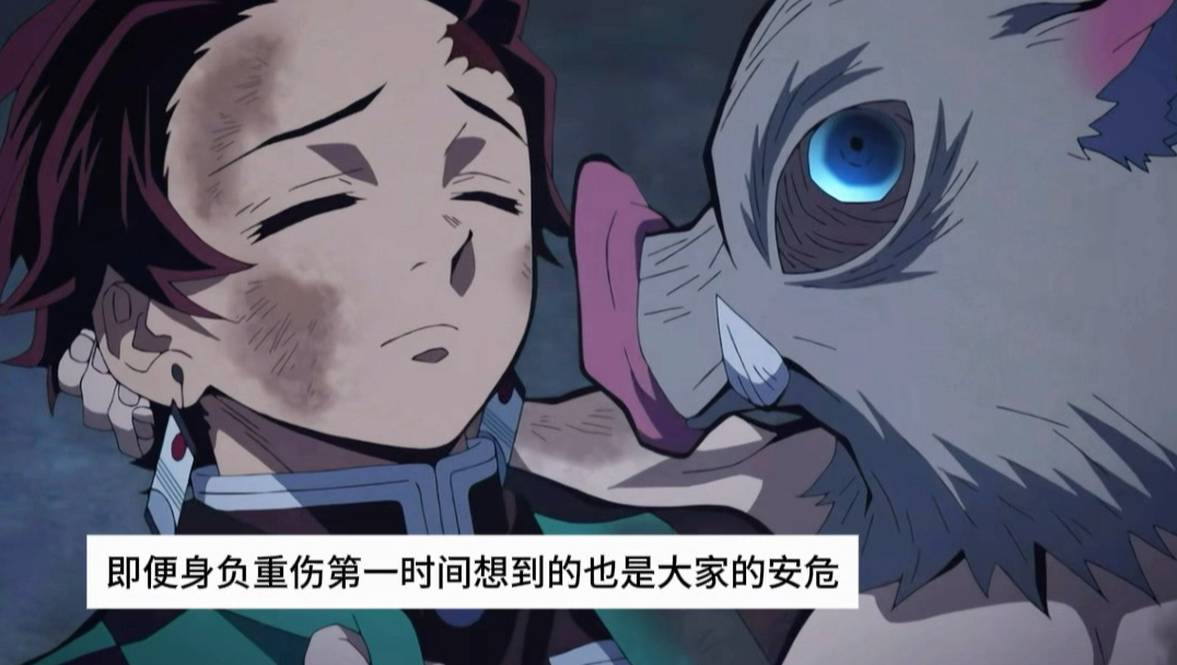 你永远优先所有人 却唯独落下了自己【B萌应援】