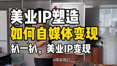 自媒体工作者怎么转型 9eab9a0b27ff342cf092fe9469497deaa9175bac.jpg@480w_270h_1c