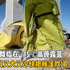 寒潮降临，我在温度低至负15度的野外露营，风大得快把帐篷吹塌