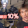 永远无法点开的密码机，宿伞超绝控场！！_游戏热门视频