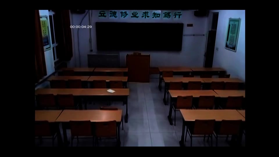 灵异!恐怖晚自习