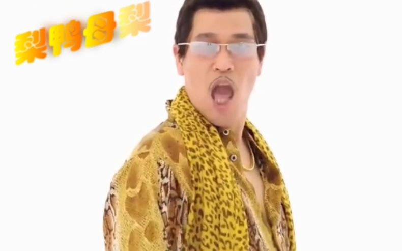 日本神曲[ppap]之[梨鸭母梨]!