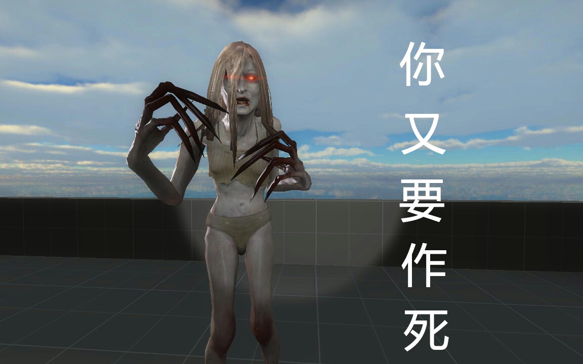 求生之路2用近战正面站桩撸死witch