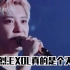 【EXO】灿烈:每个人都是我的奇迹，EXOL真的是个天使