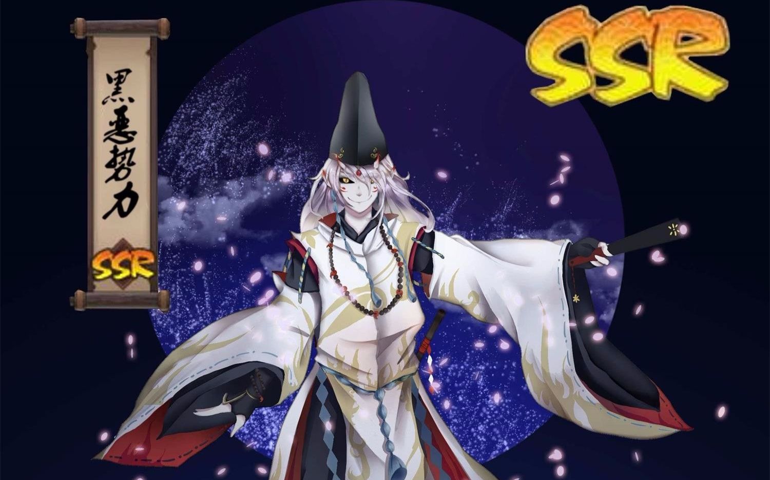 【老君】阴阳师新年福利十连抽居然能抽出她!