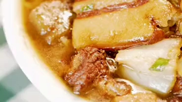 #遇见最美安阳2021#文明安阳#林州特色菜大烩菜#由一带你寻访最美安阳