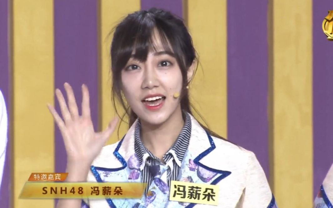 【冯薪朵】cf手游周年庆 20161210 gnz48,snh48