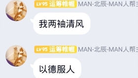 怎么成为大佬素材 9ee74cf0d98c2d2c518b5e2dbfd827db44d26fba.jpg@280w_158h_1c_100q.jpg