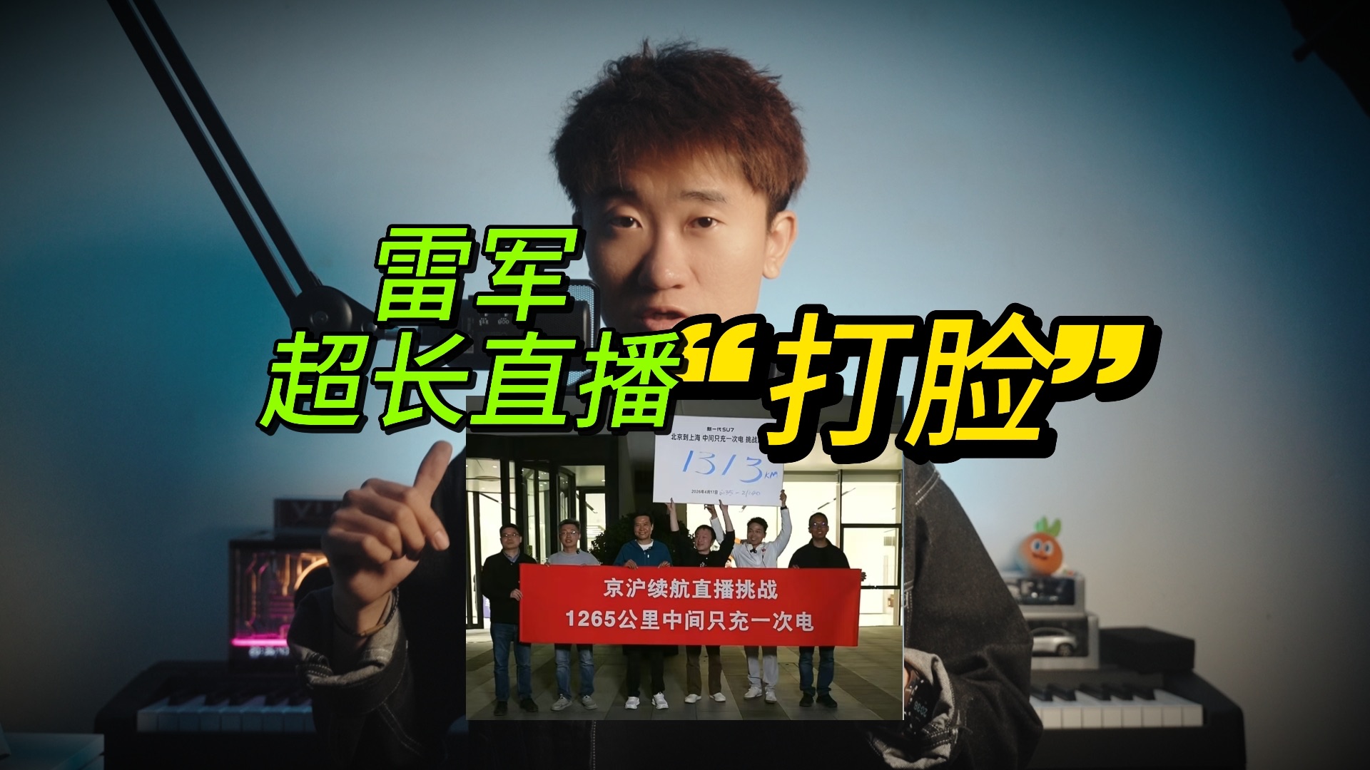 54岁开16小时直播 依然愿意用最笨的方式证明自己 但我共情了……