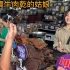 越南农村卖牛肉干的姑娘，牛肉干和腊肉，今天小粉和小竹放假结束回来上班了