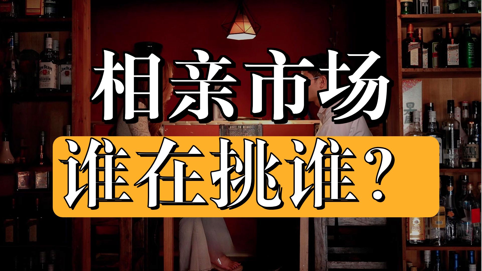 00后，出来清库存了