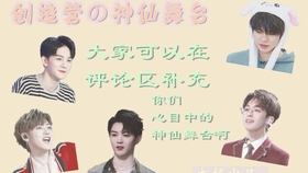 生日派对歌曲用什么歌好 9eff4b3ba312f80d97b1b5b6d092de35f77dadd9.jpg@280w_158h_1c_100q.jpg