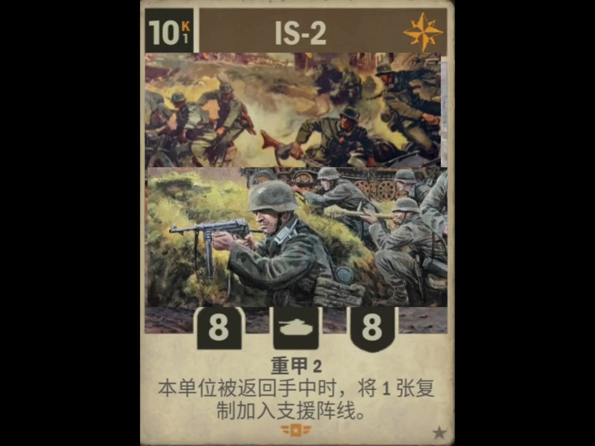 你认为：“暂避锋芒”很弱？那么搭配上……