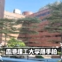 带你逛香港理工大学校园