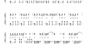 馒头简谱_大馒头简谱