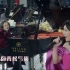 周笔畅携手中国第一代钢琴家演唱《我爱你中国》- 港珠澳大桥