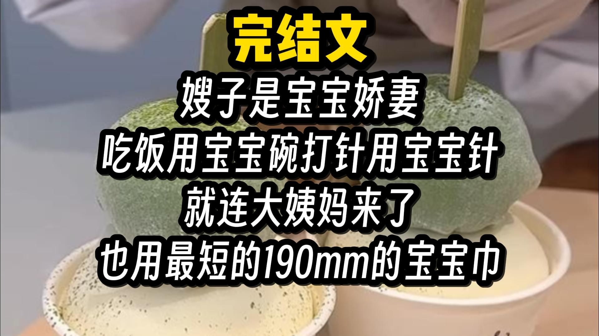 【完结文】抽象 猎奇 炸裂 离谱，一口气看完系列。