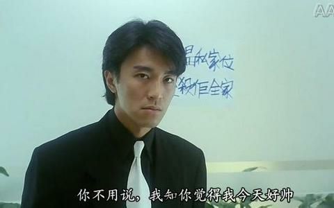 【喜剧】整蛊专家(1991)周星驰,刘德华,关之琳,邱淑贞,吴孟达【粤语无