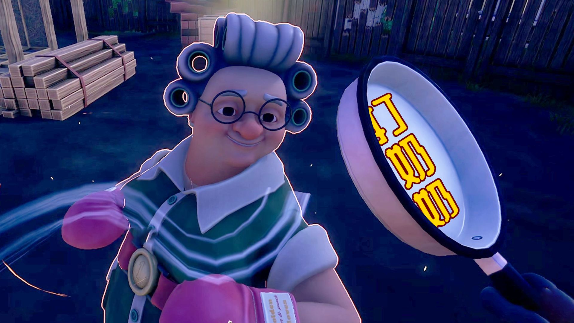 你的邻居李奶奶邀请你吃大拳头