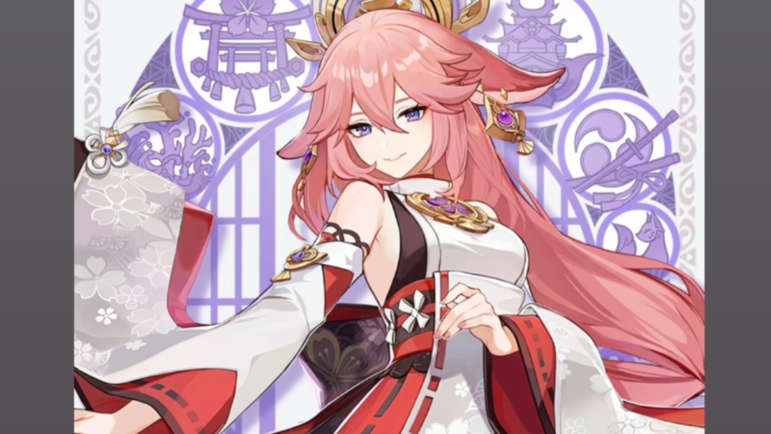 八重神子让我婀娜多姿