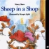 儿童英文绘本「Sheep in a shop」歌曲版