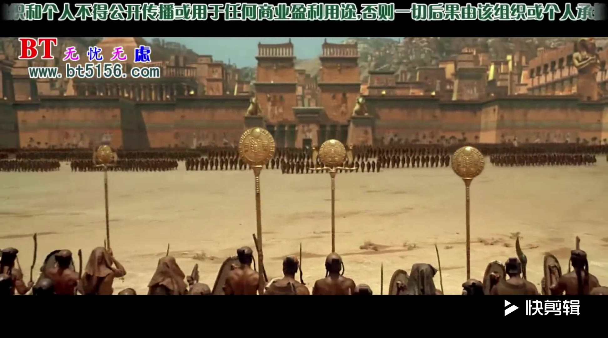 古埃及的神话战争
