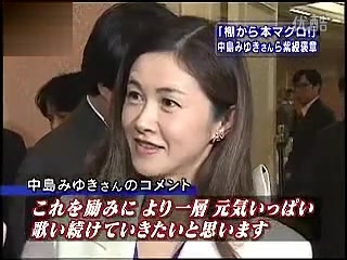 【生肉】久石让和中岛美雪获日本政府授予紫绶褒章奖（2009）