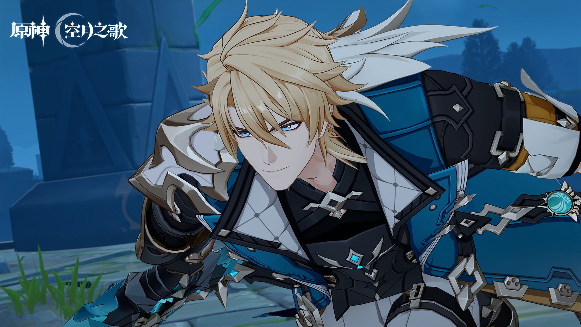 《原神》过场动画-「命中未定的屠龙」