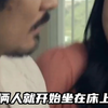 顶级美女销售为了业绩真是不择手段