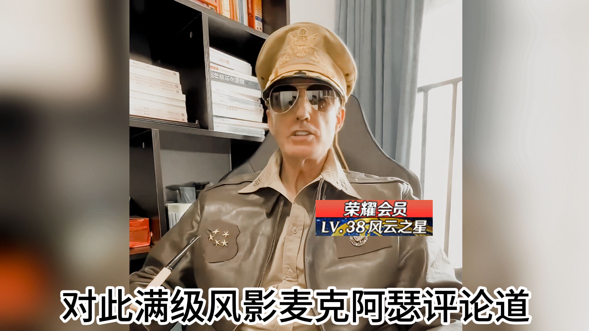 大型纪录片之《我在元梦玩ZE》