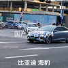 国产车合集64新能源汽车