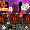 ⚡再战？难道你能在十秒内搬掉我三凯