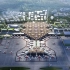 英国Grimshaw联合体1.15亿中标方案丨深圳市机场东综合交通枢纽概念设计及主体建筑设计方案征集