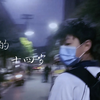 【第七集】弟 弟 十 四 岁 那 年