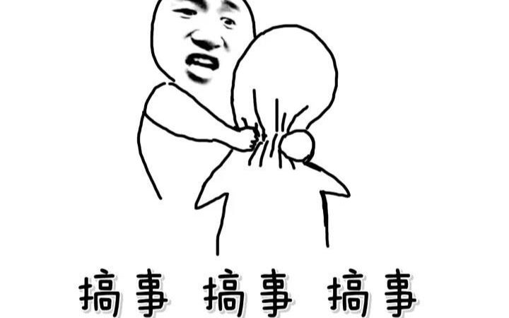最新视频列表-哔哩哔哩弹幕视频网-(-)收假表情包约图片
