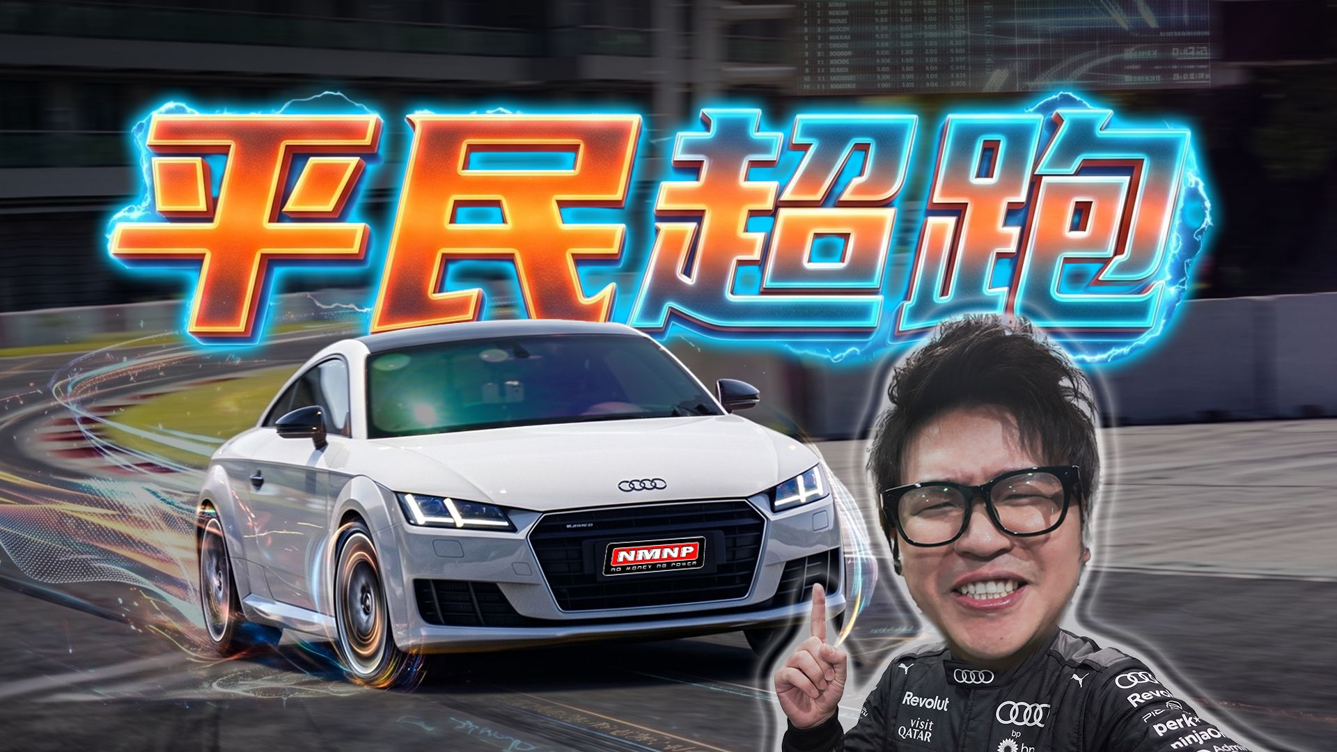 甲壳虫白改了！TT quattro才是最优解