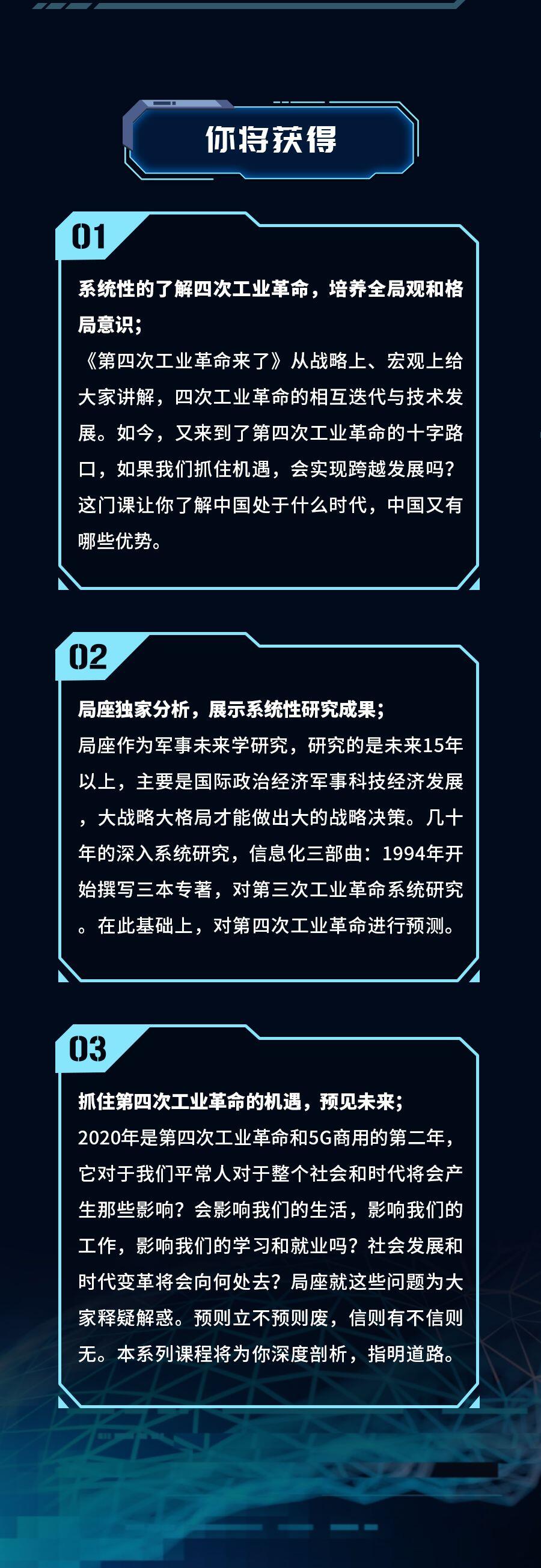 课程介绍
