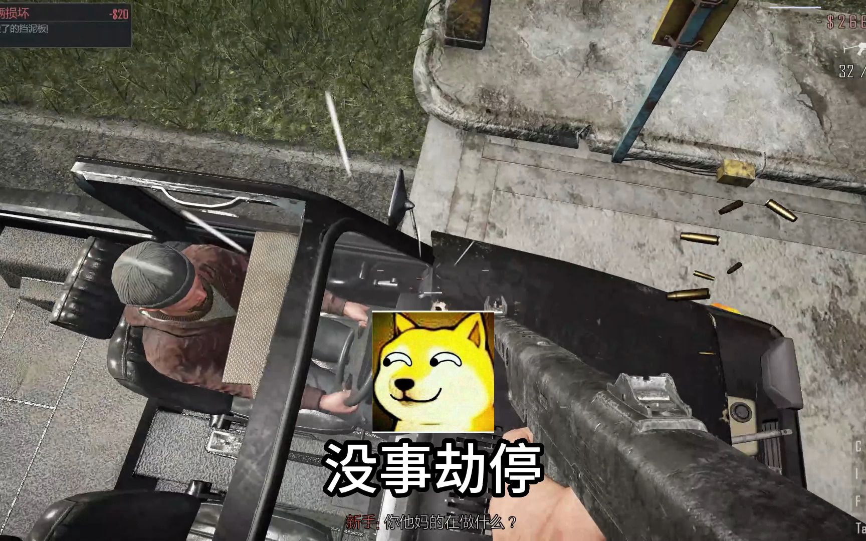 江湖传言铁皮是边境阎王，这是对我赤裸裸的诬陷，其实我是一匹好人