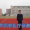 66节回春医疗保健操（舞曲版）全套吴培学_标清