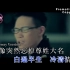 【自制港K-Neway】William So 苏永康 - 那谁 - 自制华星唱片KARAOKE字幕MV