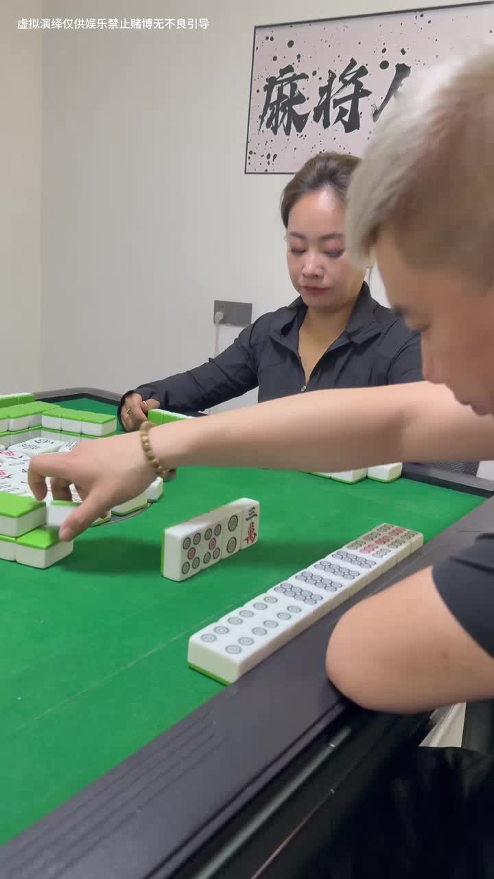 防守