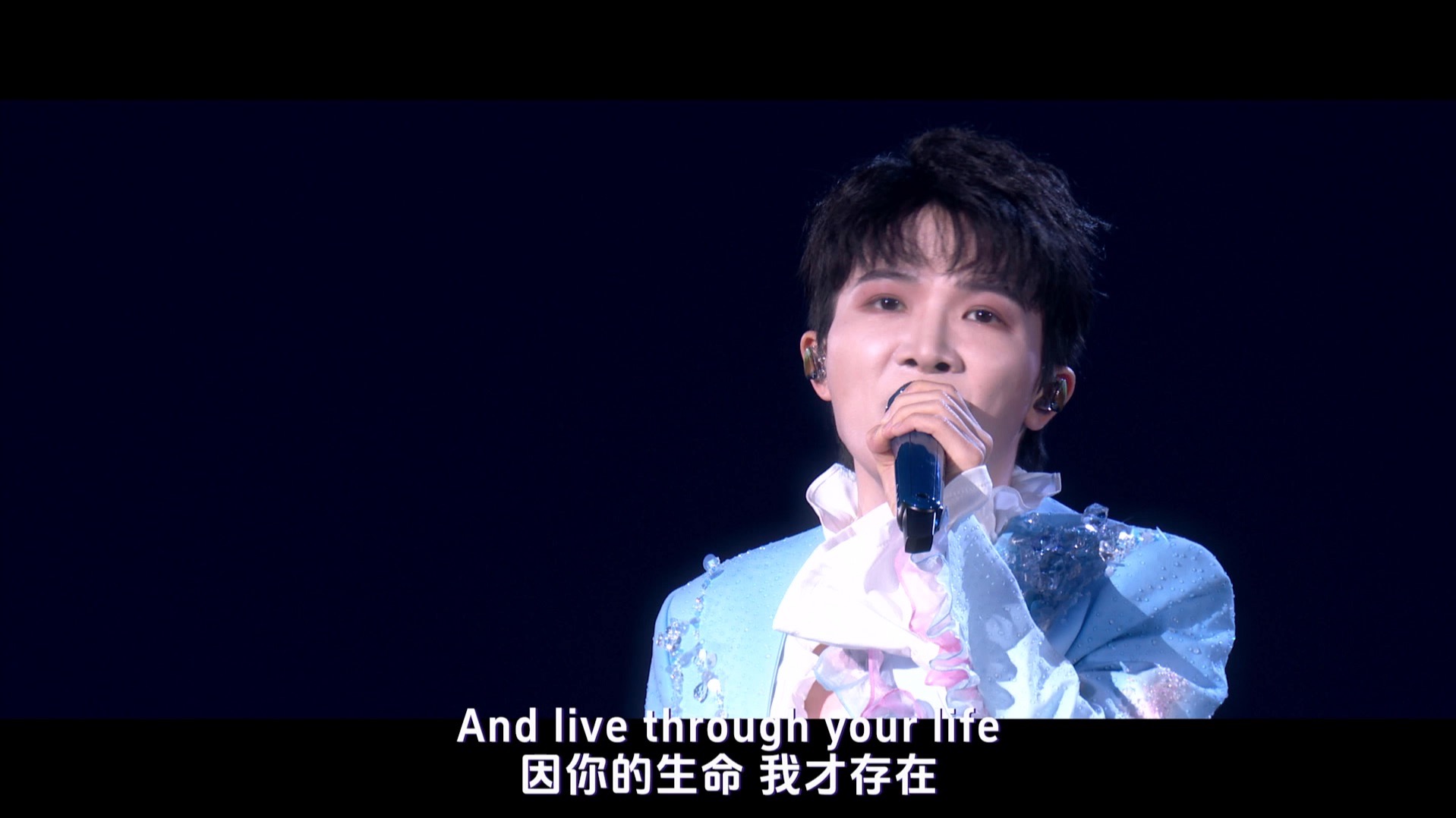 【周深｜现场】2025美好奇妙夜带来舞台《I See You》