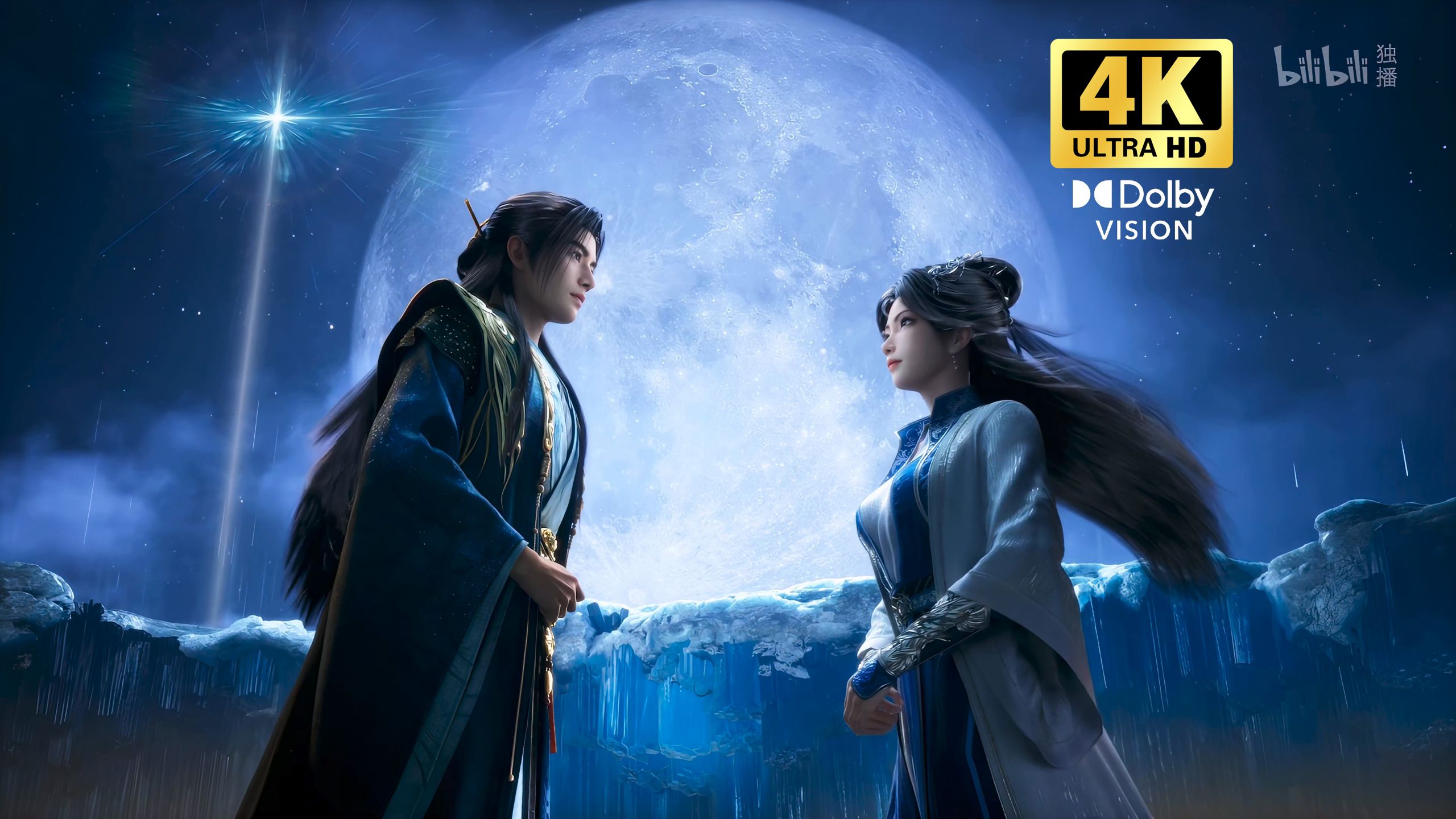 【4K杜比视界】韩立乱星海留学归来！逆袭元婴！成功来到南宫婉身边！（凡人修仙传180话名场面）