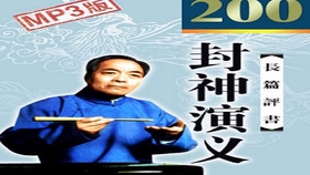 评书三国演义323回 9f6391f5353d30f7c4ce03be8e815285e6c887e2.jpg@280w_158h_1c_100q.jpg