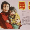 【国产老】母亲