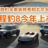 方程豹全家族矩阵发布，北京车展抢先亮相！