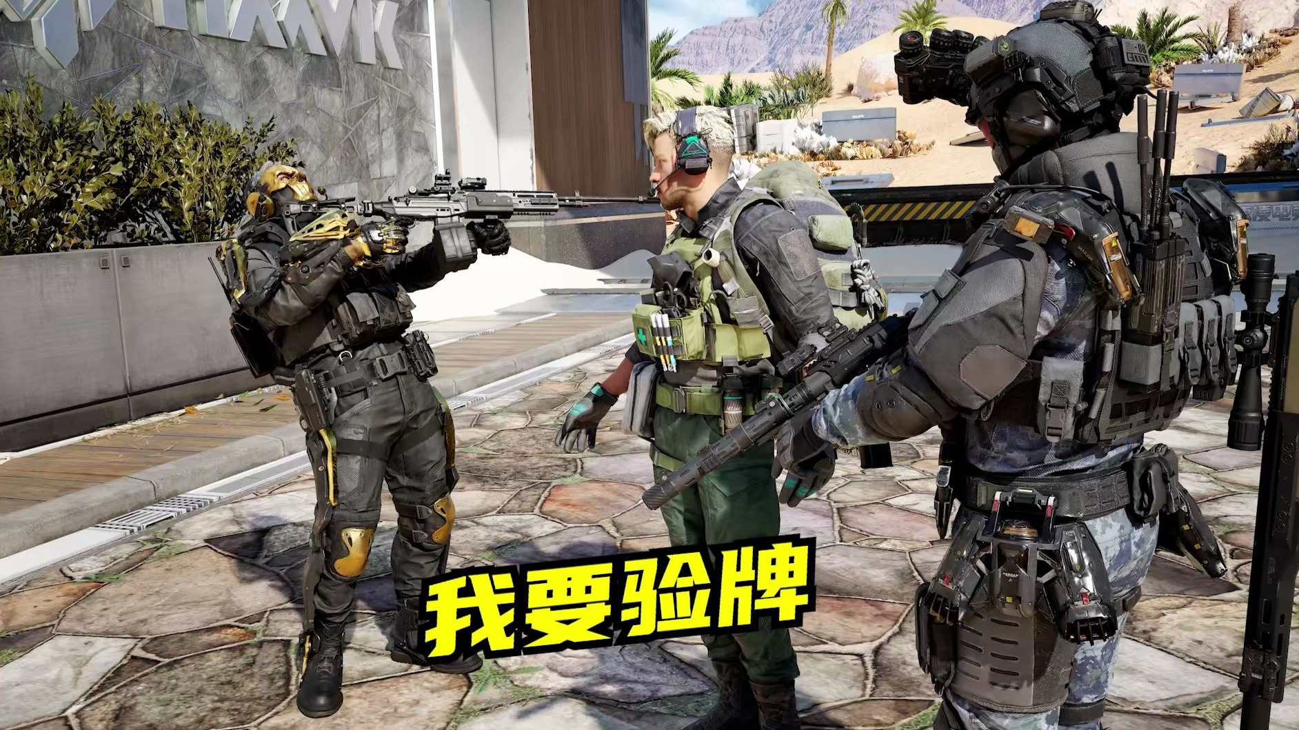 【速凌】三角洲的扑克牌到底是谁在摸啊！！