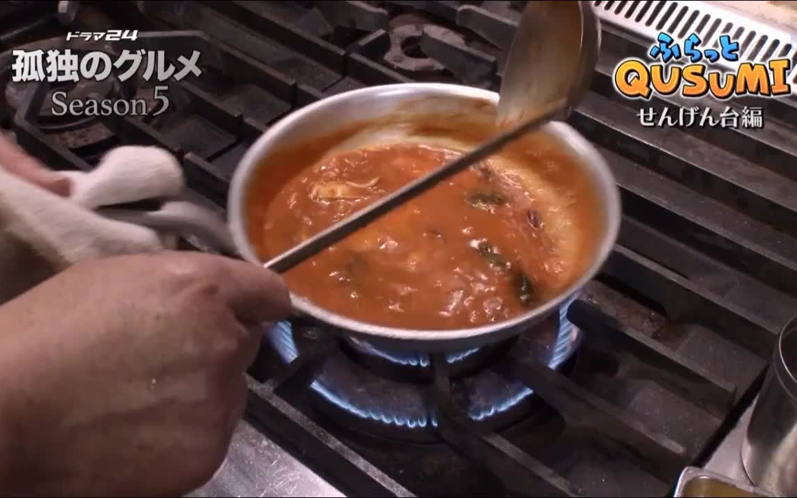 孤独的美食家合集 9f70ca7bd1b18e30b1aca27dc906c8280cbff1b0.png