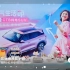 9万级CTB纯电SUV#元UP比亚迪集团总裁王传福亲自为车主交车元气生活，DAY DAY UP！